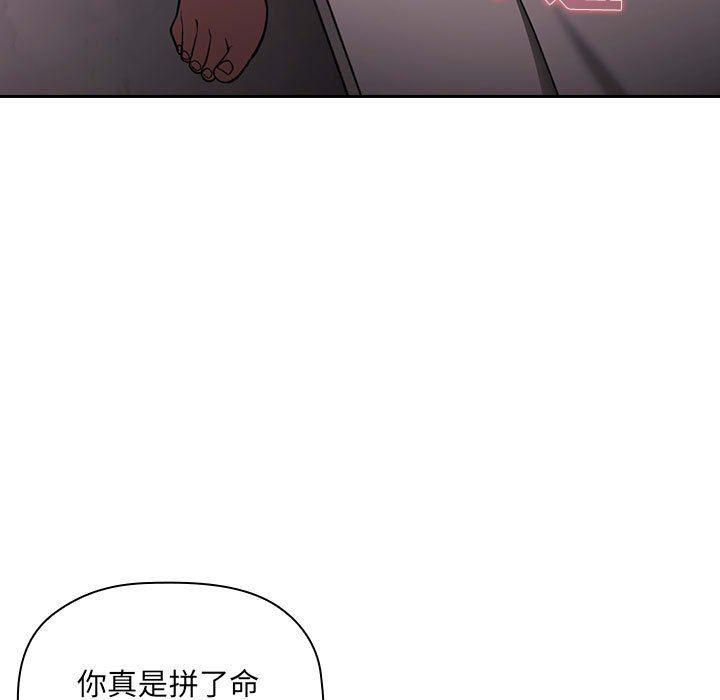 梦幻直播间韩漫全集-第7话无删减无遮挡章节图片 