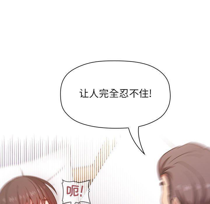 梦幻直播间韩漫全集-第7话无删减无遮挡章节图片 