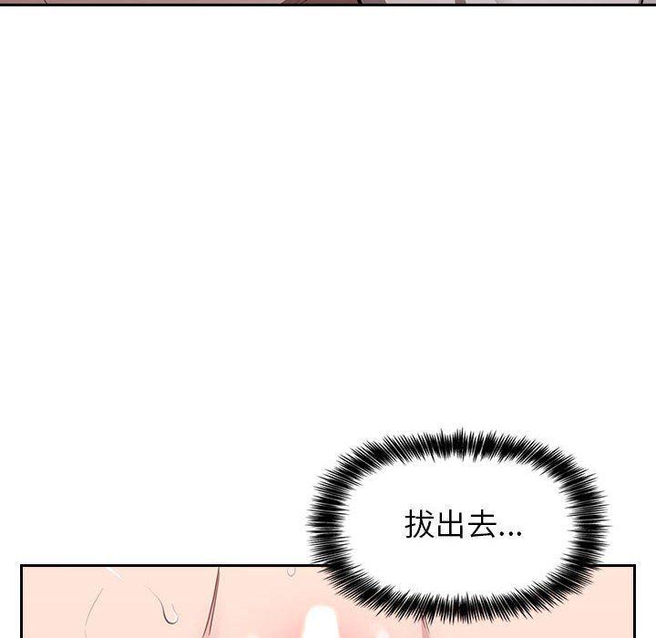 梦幻直播间韩漫全集-第7话无删减无遮挡章节图片 