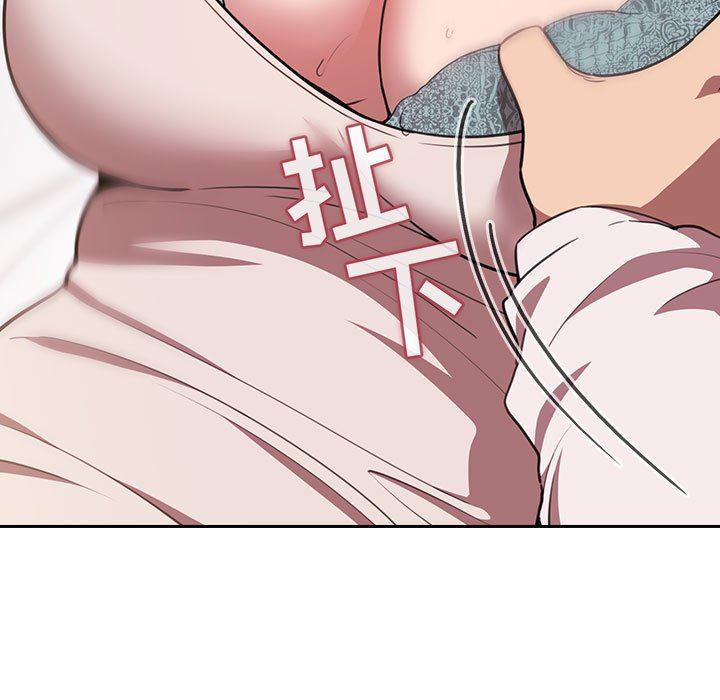 梦幻直播间韩漫全集-第7话无删减无遮挡章节图片 