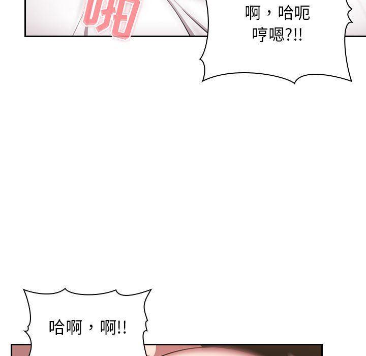 梦幻直播间韩漫全集-第7话无删减无遮挡章节图片 