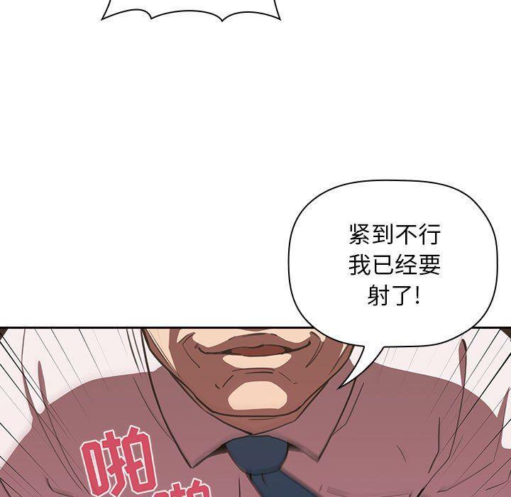 梦幻直播间韩漫全集-第7话无删减无遮挡章节图片 