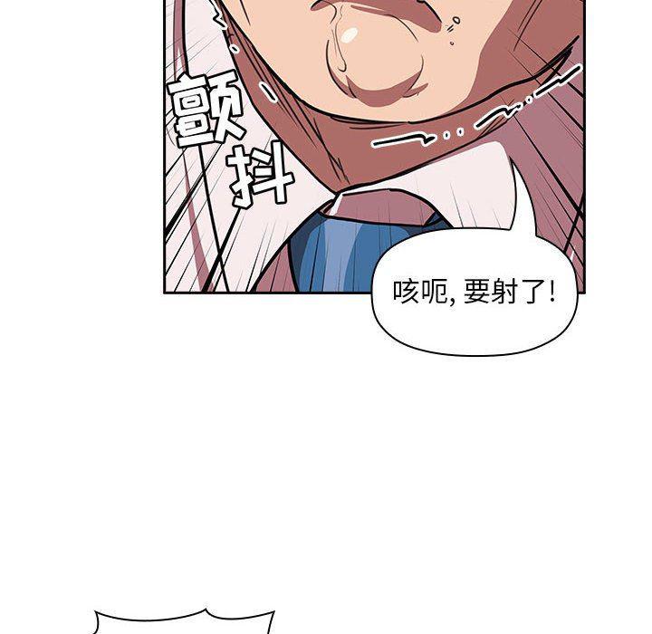 梦幻直播间韩漫全集-第7话无删减无遮挡章节图片 