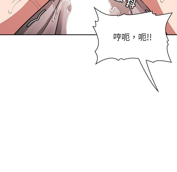 梦幻直播间韩漫全集-第7话无删减无遮挡章节图片 