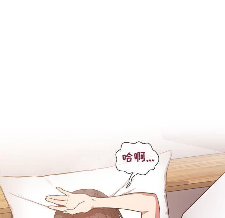 梦幻直播间韩漫全集-第7话无删减无遮挡章节图片 