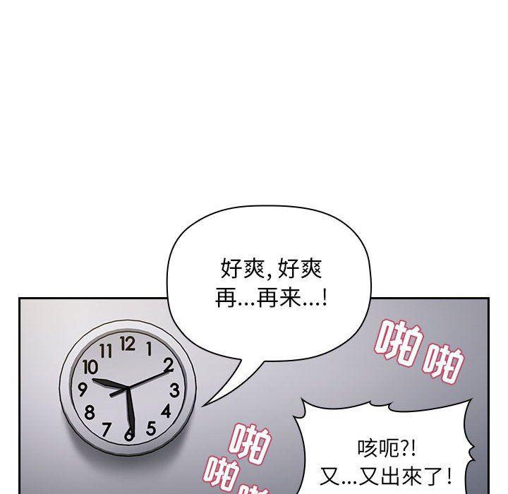 梦幻直播间韩漫全集-第7话无删减无遮挡章节图片 