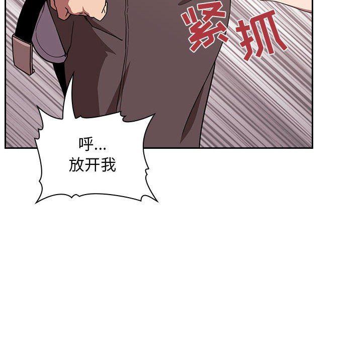 梦幻直播间韩漫全集-第7话无删减无遮挡章节图片 