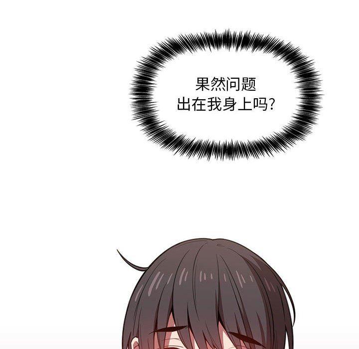 梦幻直播间韩漫全集-第7话无删减无遮挡章节图片 