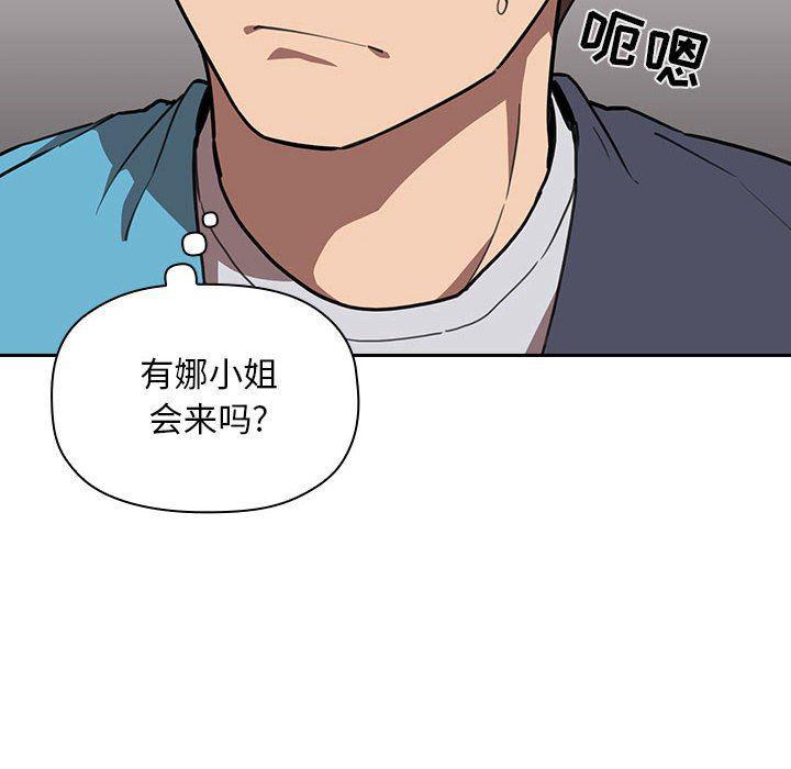 梦幻直播间韩漫全集-第7话无删减无遮挡章节图片 