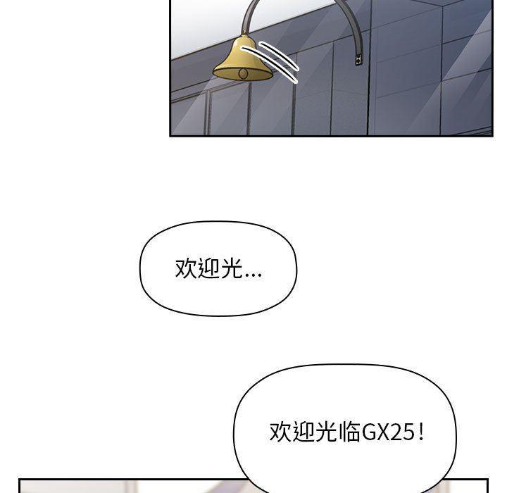 梦幻直播间韩漫全集-第7话无删减无遮挡章节图片 