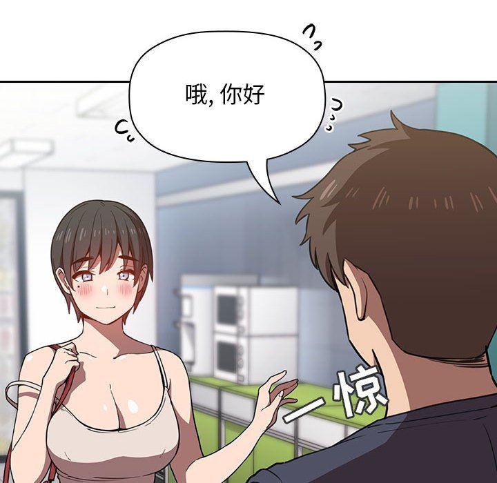 梦幻直播间韩漫全集-第7话无删减无遮挡章节图片 