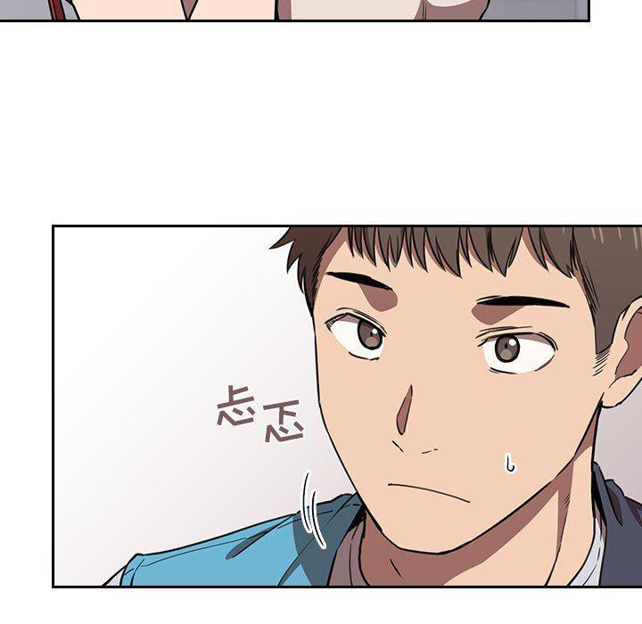 梦幻直播间韩漫全集-第7话无删减无遮挡章节图片 