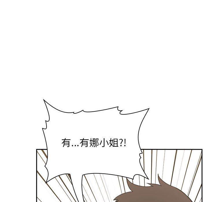 梦幻直播间韩漫全集-第8话无删减无遮挡章节图片 