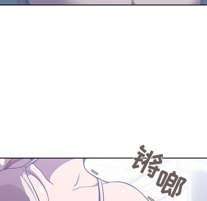 梦幻直播间韩漫全集-第8话无删减无遮挡章节图片 