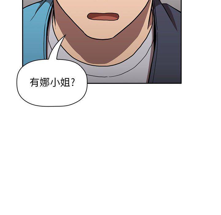 梦幻直播间韩漫全集-第8话无删减无遮挡章节图片 