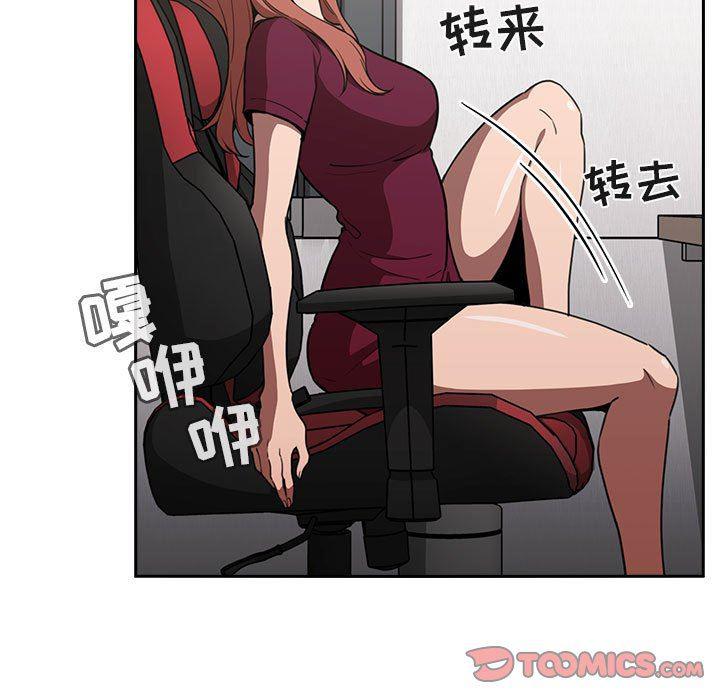 梦幻直播间韩漫全集-第8话无删减无遮挡章节图片 