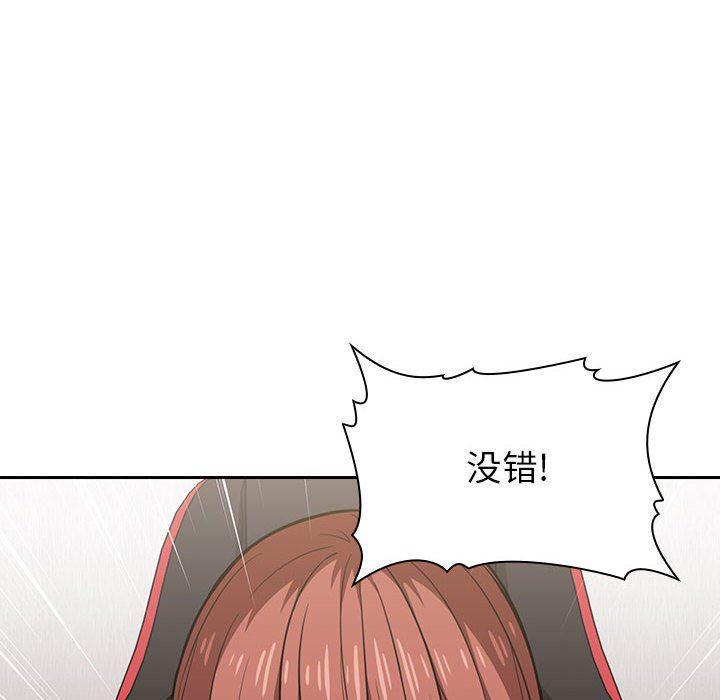 梦幻直播间韩漫全集-第8话无删减无遮挡章节图片 