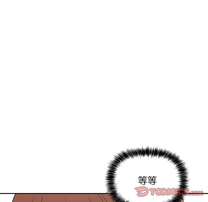 梦幻直播间韩漫全集-第8话无删减无遮挡章节图片 