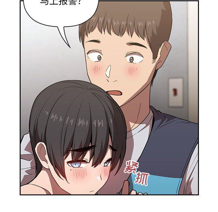 梦幻直播间韩漫全集-第8话无删减无遮挡章节图片 
