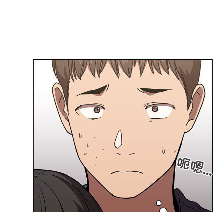 梦幻直播间韩漫全集-第8话无删减无遮挡章节图片 