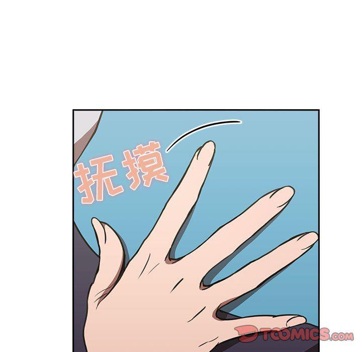 梦幻直播间韩漫全集-第8话无删减无遮挡章节图片 