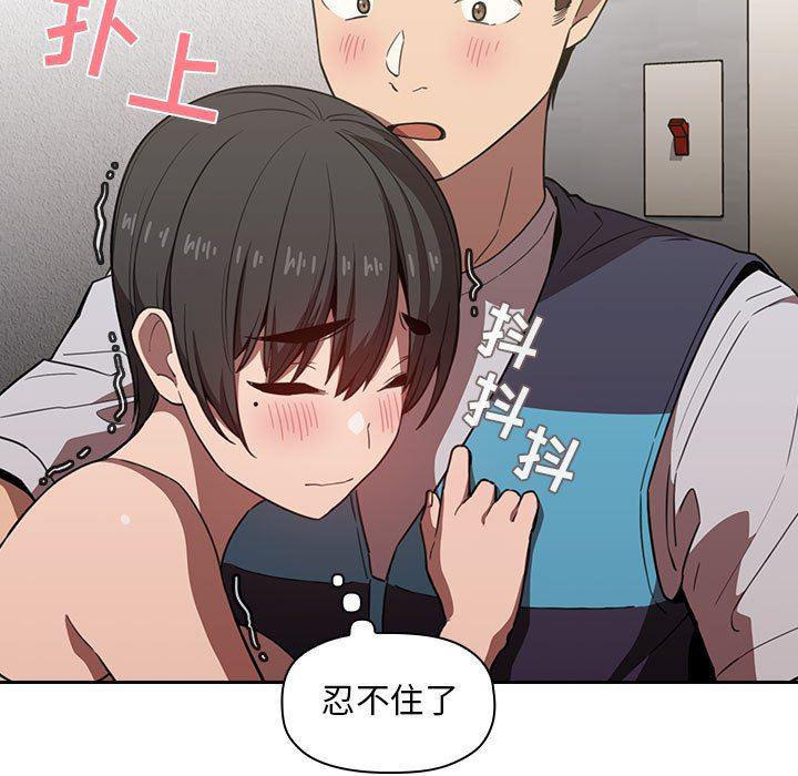 梦幻直播间韩漫全集-第8话无删减无遮挡章节图片 