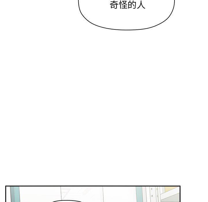 梦幻直播间韩漫全集-第8话无删减无遮挡章节图片 