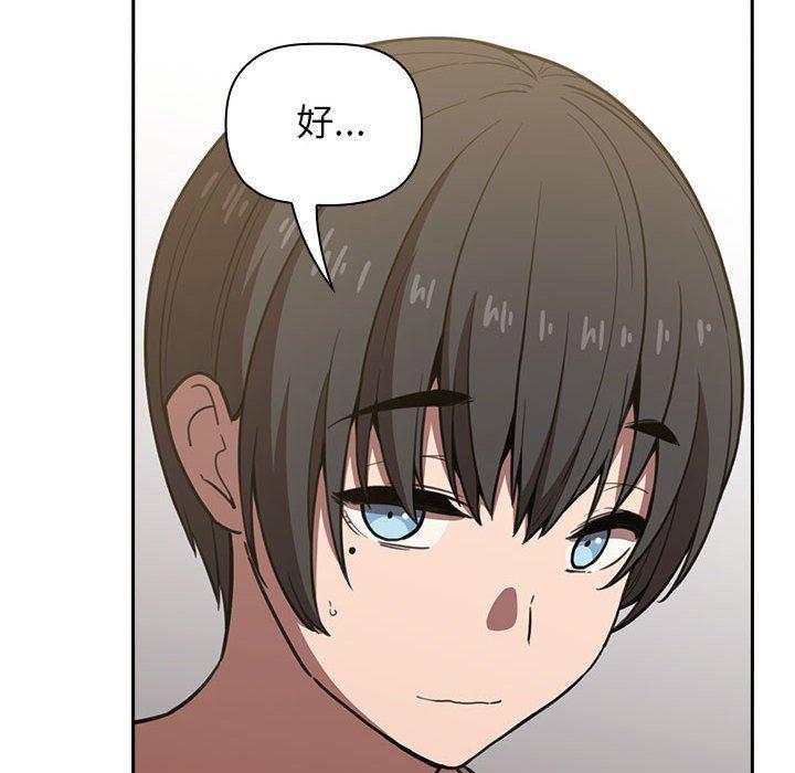 梦幻直播间韩漫全集-第8话无删减无遮挡章节图片 