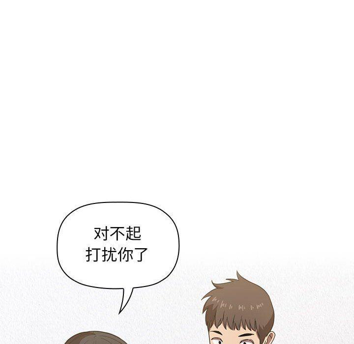 梦幻直播间韩漫全集-第8话无删减无遮挡章节图片 