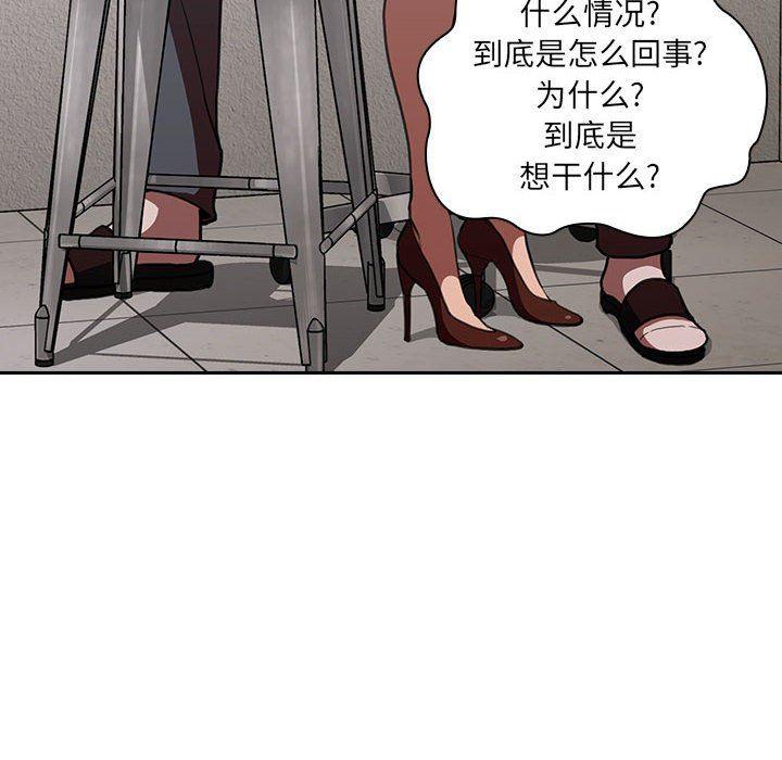 梦幻直播间韩漫全集-第8话无删减无遮挡章节图片 