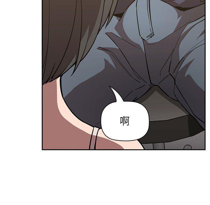梦幻直播间韩漫全集-第8话无删减无遮挡章节图片 