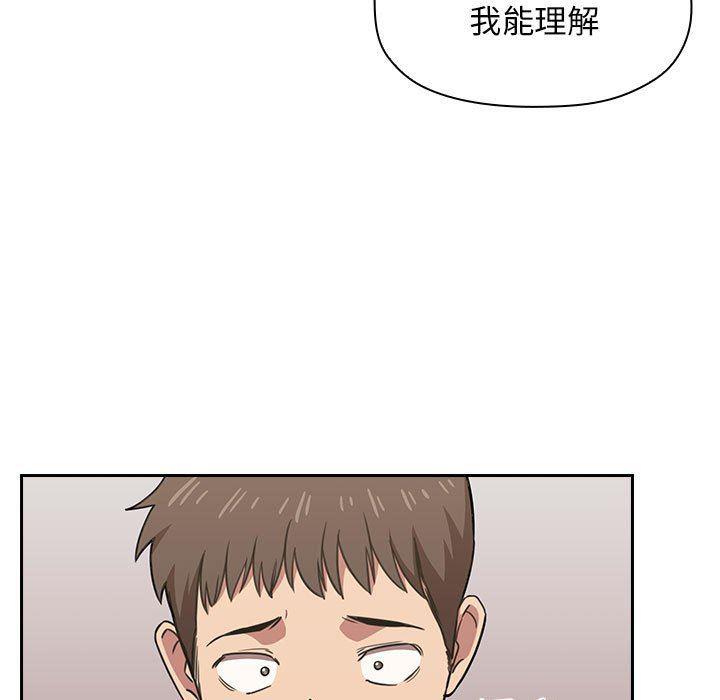 梦幻直播间韩漫全集-第9话无删减无遮挡章节图片 
