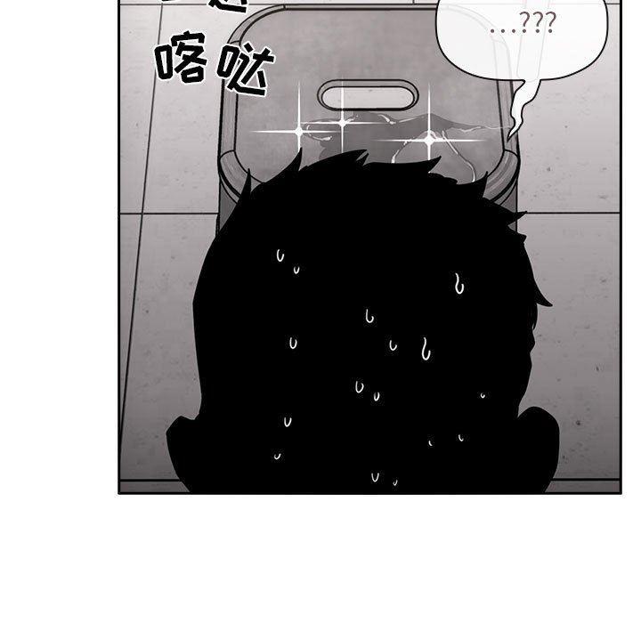 梦幻直播间韩漫全集-第9话无删减无遮挡章节图片 