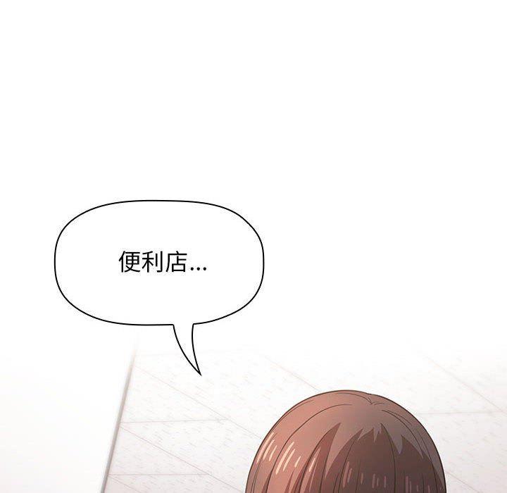 梦幻直播间韩漫全集-第9话无删减无遮挡章节图片 