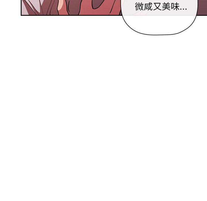 梦幻直播间韩漫全集-第9话无删减无遮挡章节图片 
