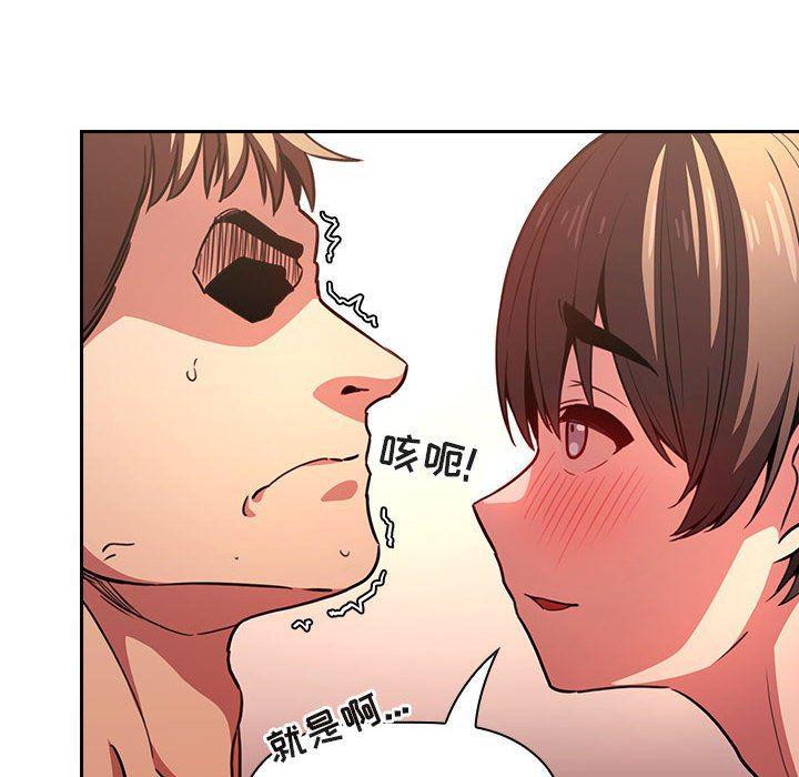 梦幻直播间韩漫全集-第9话无删减无遮挡章节图片 