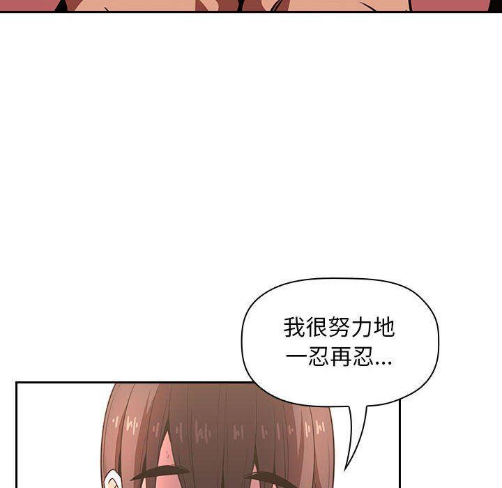 梦幻直播间韩漫全集-第9话无删减无遮挡章节图片 