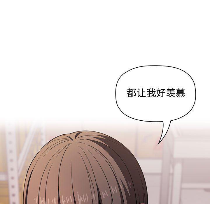 梦幻直播间韩漫全集-第9话无删减无遮挡章节图片 