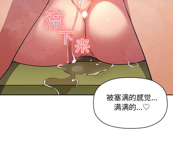 梦幻直播间韩漫全集-第9话无删减无遮挡章节图片 