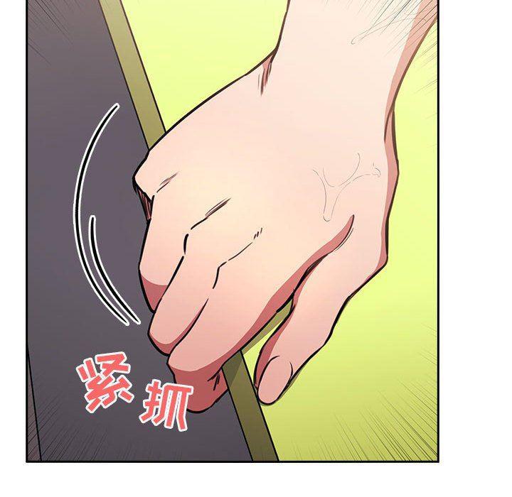 梦幻直播间韩漫全集-第9话无删减无遮挡章节图片 