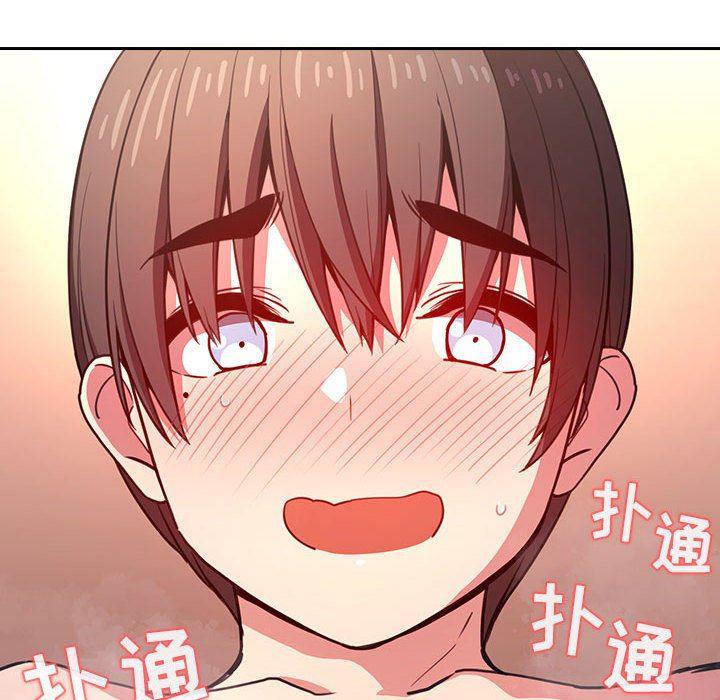 梦幻直播间韩漫全集-第9话无删减无遮挡章节图片 