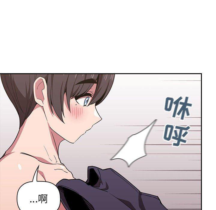 梦幻直播间韩漫全集-第9话无删减无遮挡章节图片 