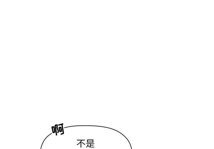 梦幻直播间韩漫全集-第9话无删减无遮挡章节图片 