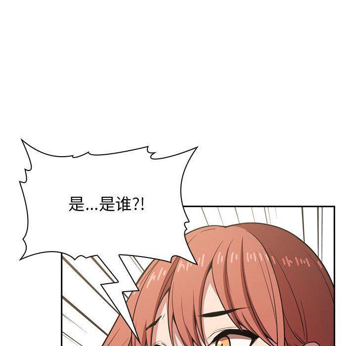 梦幻直播间韩漫全集-第10话无删减无遮挡章节图片 