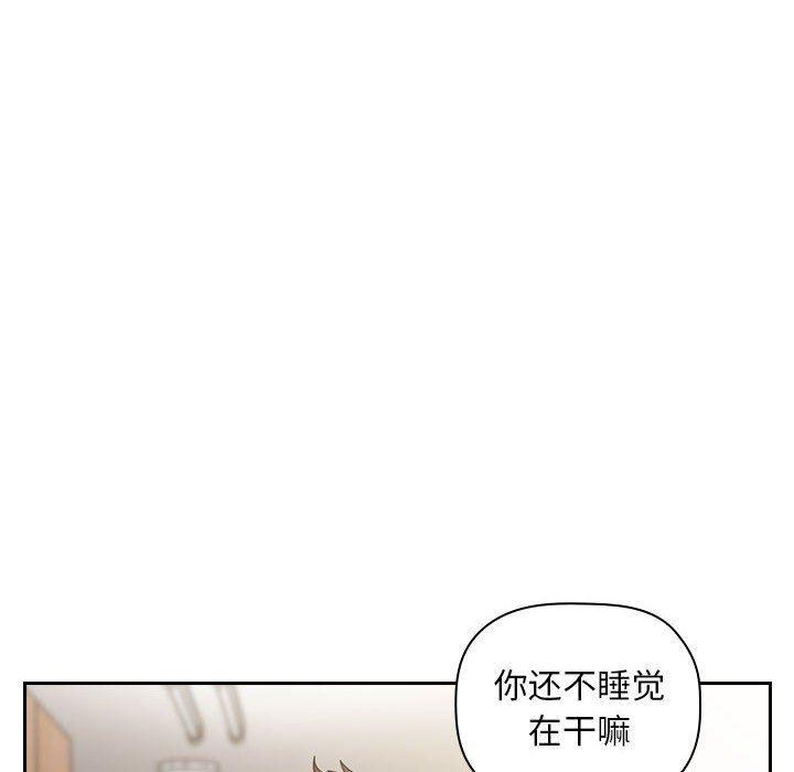 梦幻直播间韩漫全集-第10话无删减无遮挡章节图片 