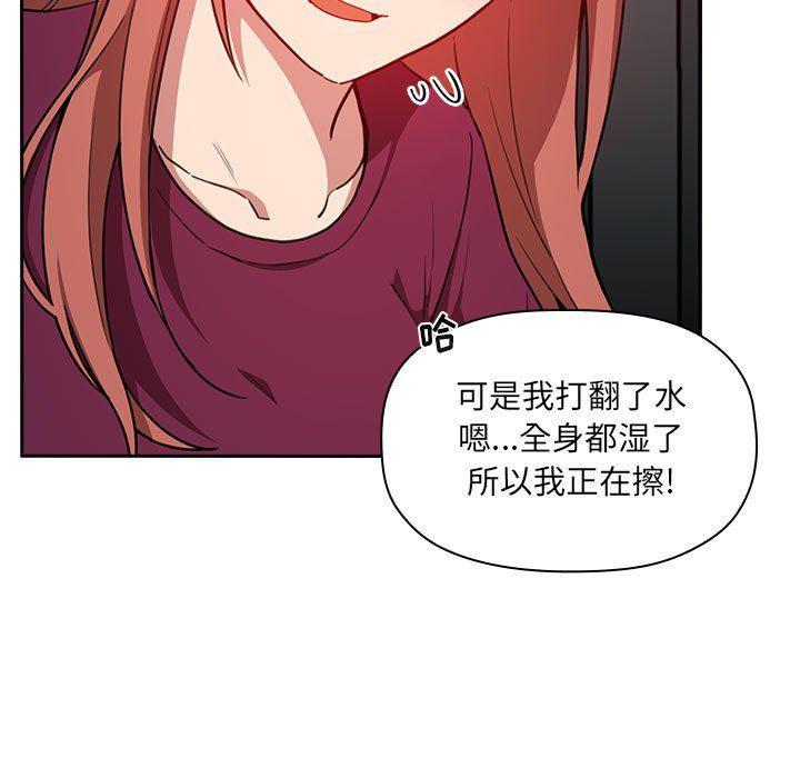 梦幻直播间韩漫全集-第10话无删减无遮挡章节图片 