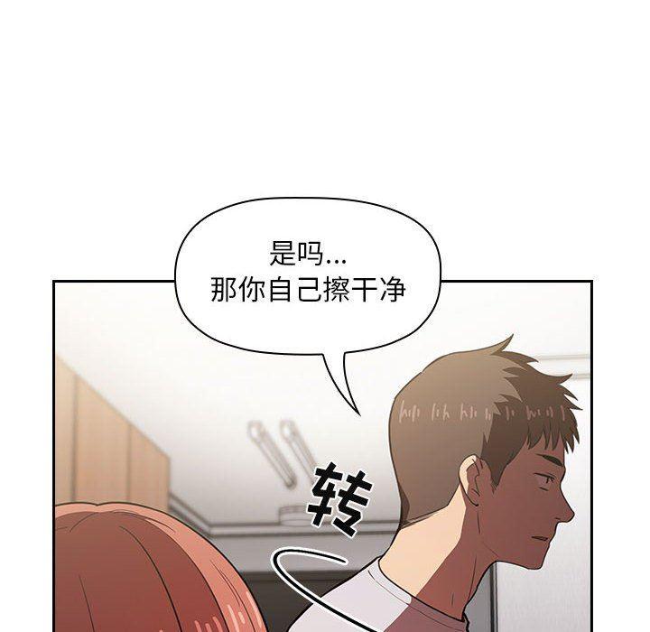梦幻直播间韩漫全集-第10话无删减无遮挡章节图片 