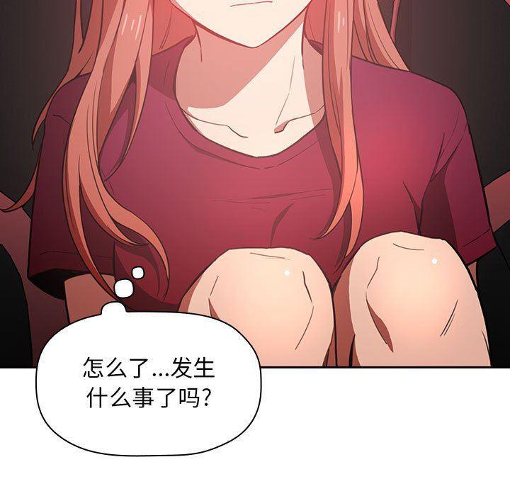 梦幻直播间韩漫全集-第10话无删减无遮挡章节图片 