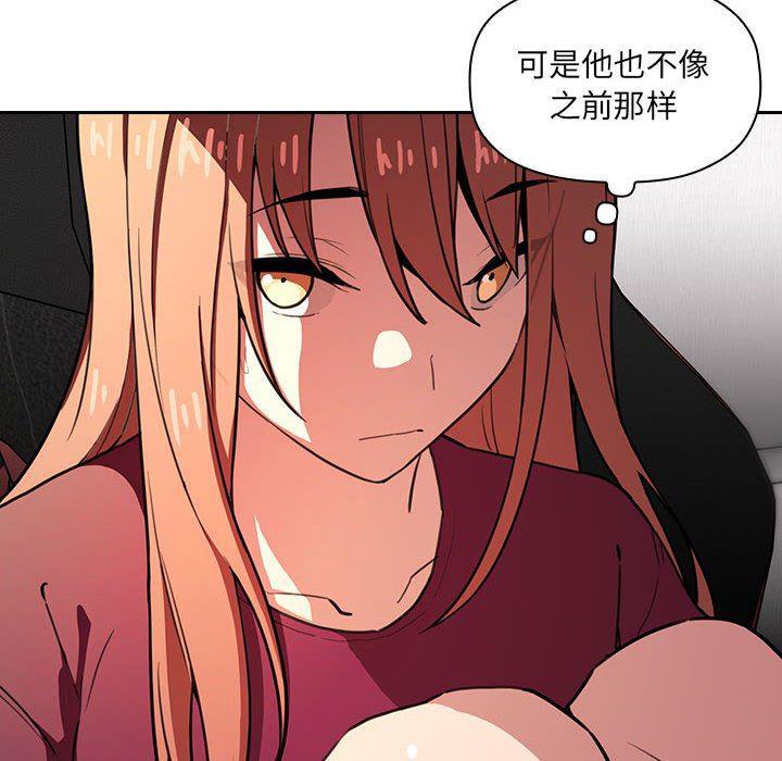 梦幻直播间韩漫全集-第10话无删减无遮挡章节图片 