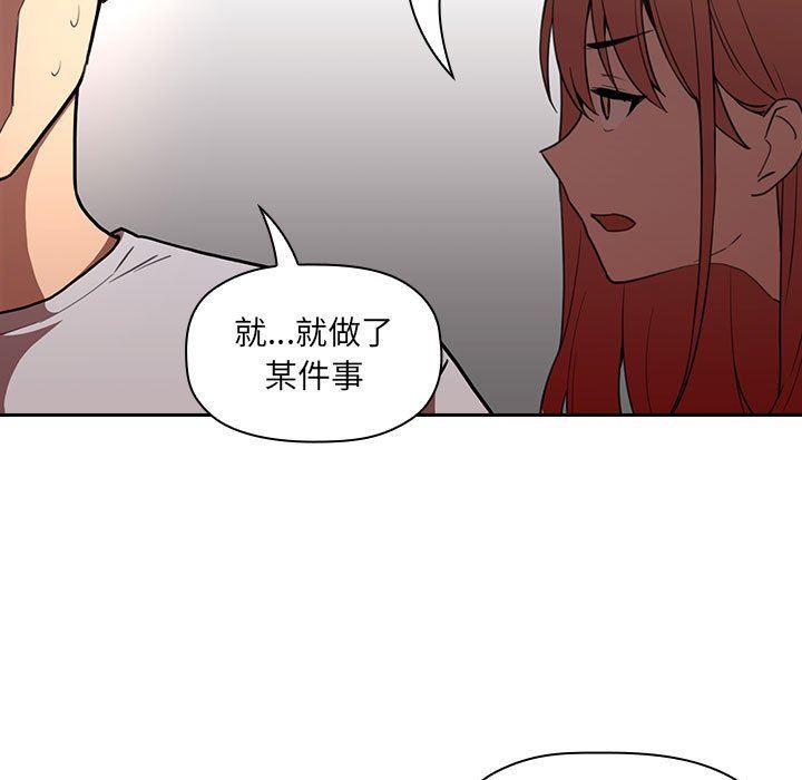 梦幻直播间韩漫全集-第10话无删减无遮挡章节图片 